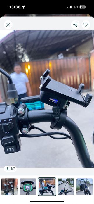 Аренда Электро Велосипеда