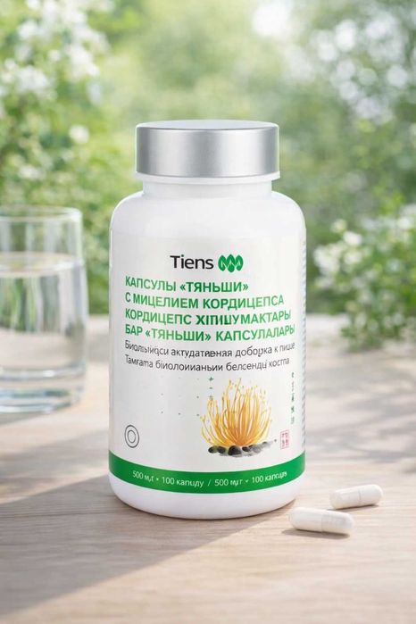 Продам кордицепс