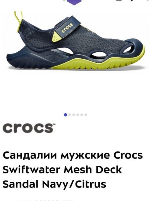 Сандалии Crocs в ассортименте.