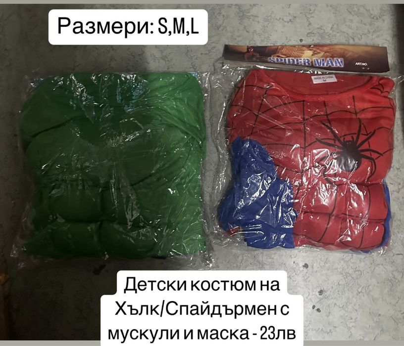 Детски комплект ръкавица на Спайдърмен - изстрелване на паяжина