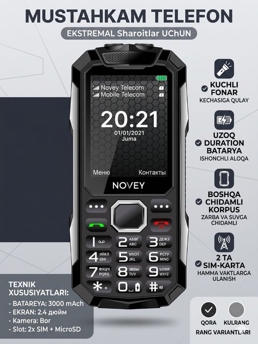 Продаётся Телефон Novey Tank 250.