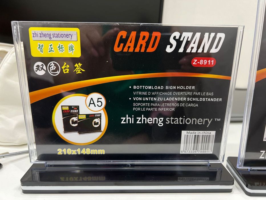 Настольная табличка