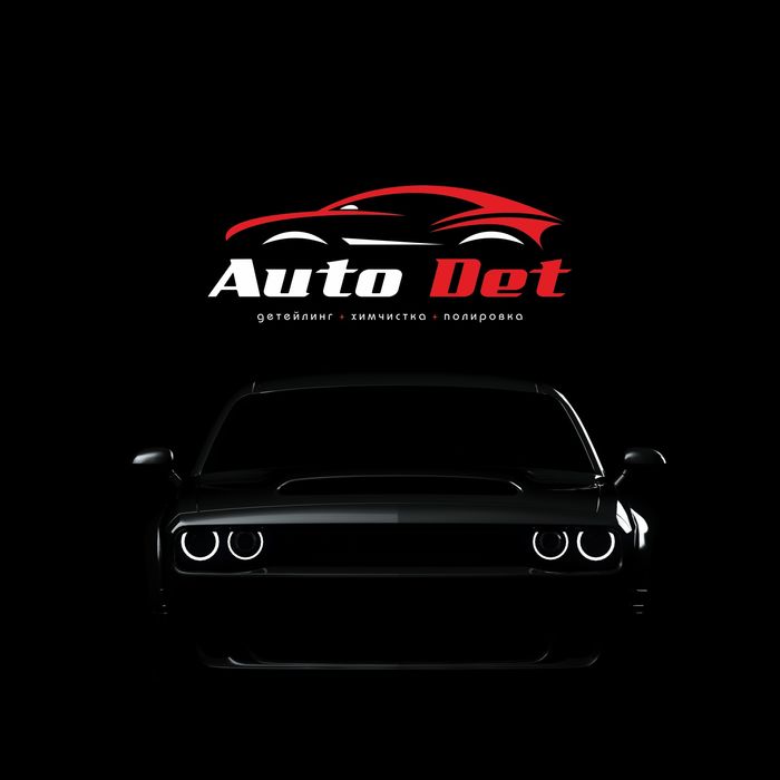 Услуги детейлинга. Качество + скорость