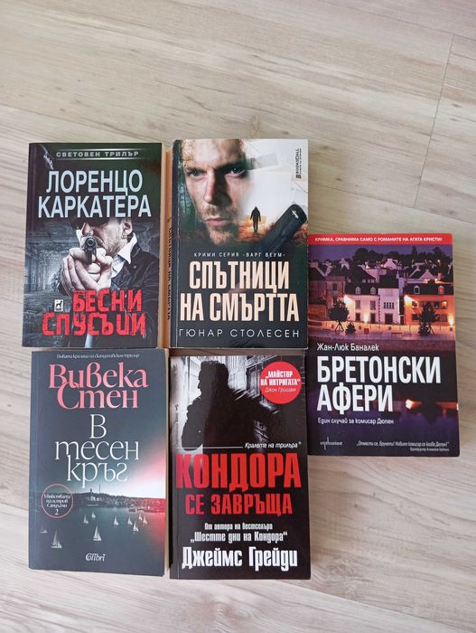 Книги на един прочит, 2.5 евро