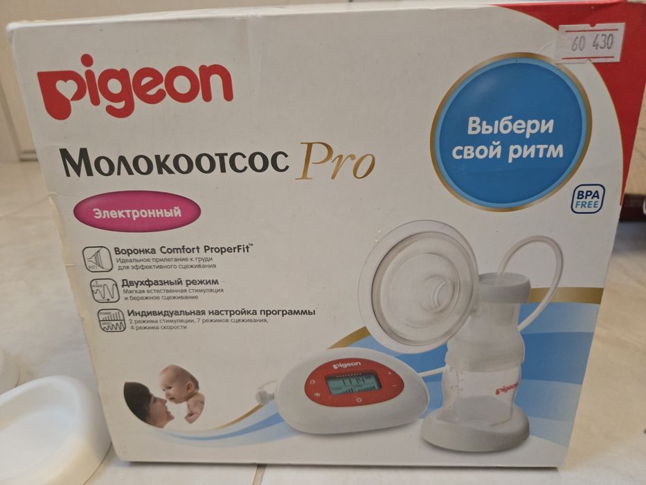 Молокоотос детский