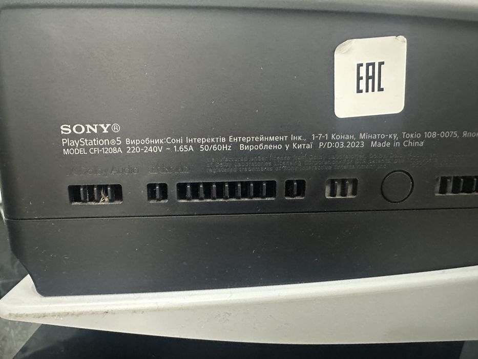 Ps 5 fat Extra plus universal