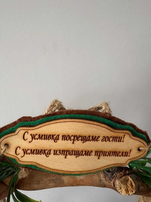 Дава се под наем Двустаен апартамент в Трявна - 84 кв.м за 66.3 € - Снимка #5