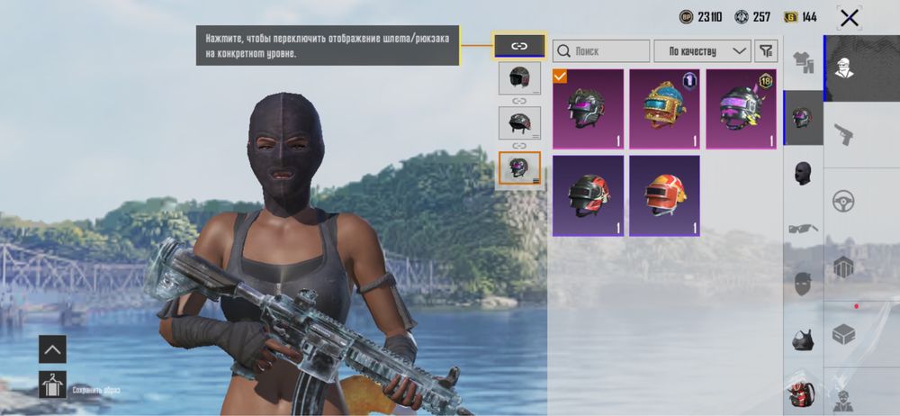 Продам аккаунт PUBG MOBILE