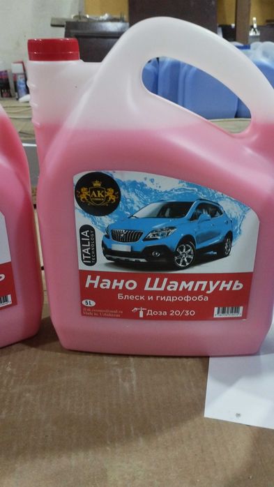 Avto shampun  ak cosmos