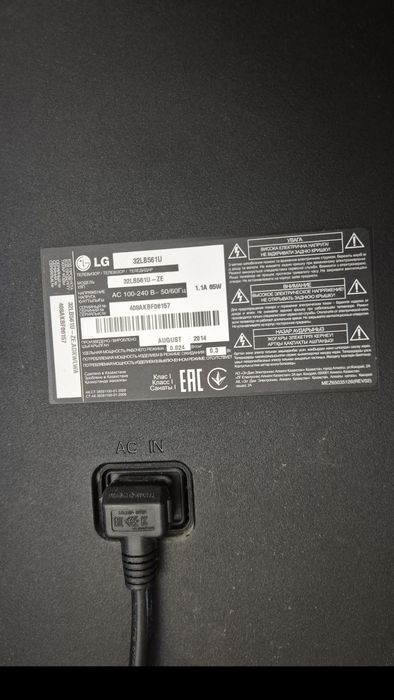Телевизор LG 32" Full HD (32LB561U)