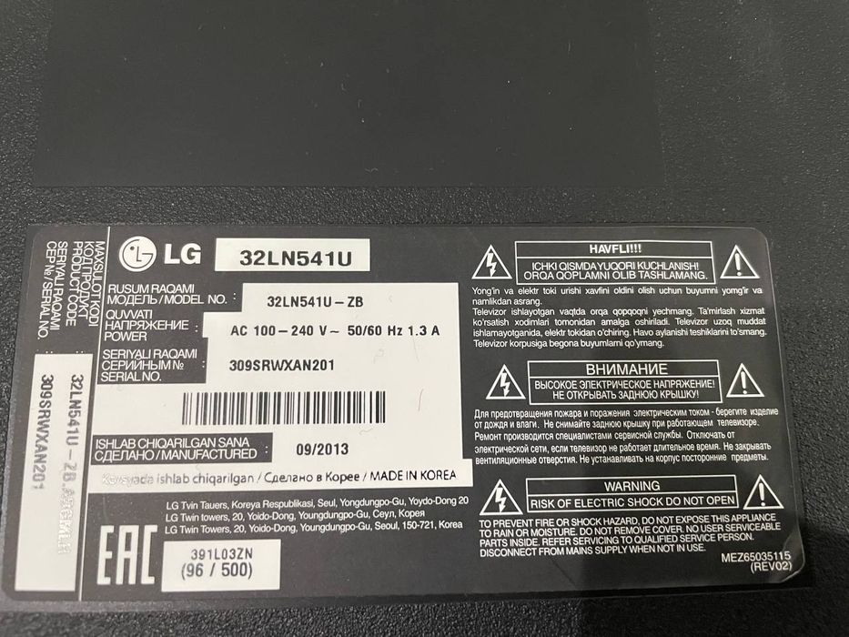 Продаётся телевизор ,Тез ва Арзон LG телевизор сотилади