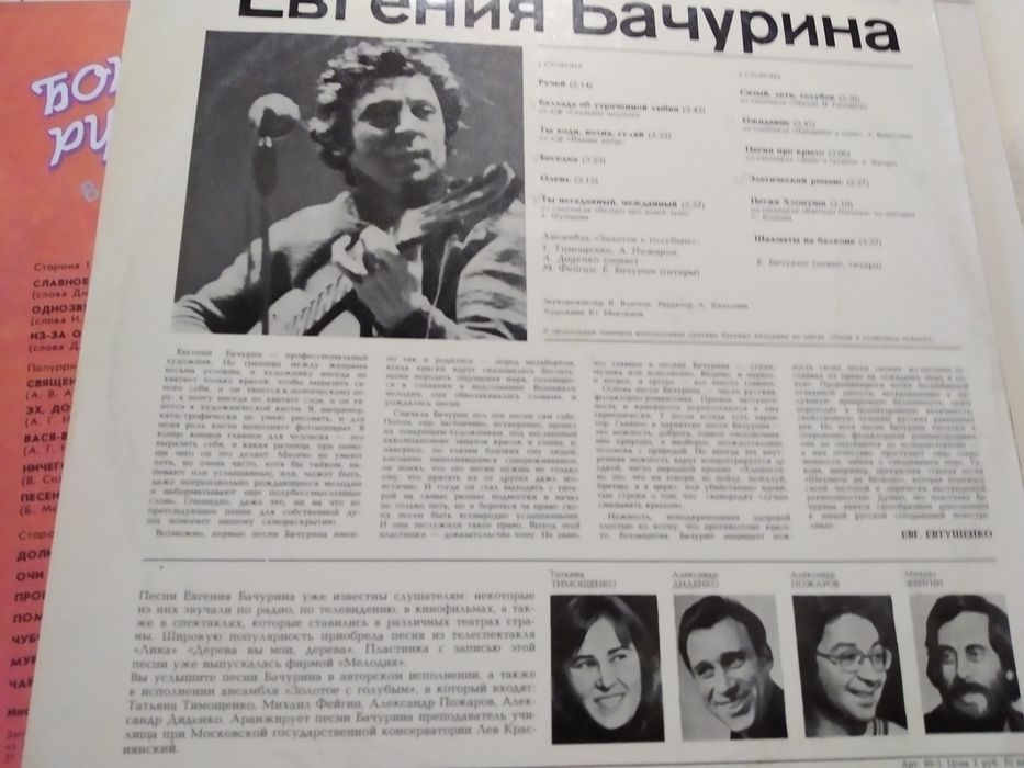 Виниловые пластинки СССР разных исполнителей, разны жанров.