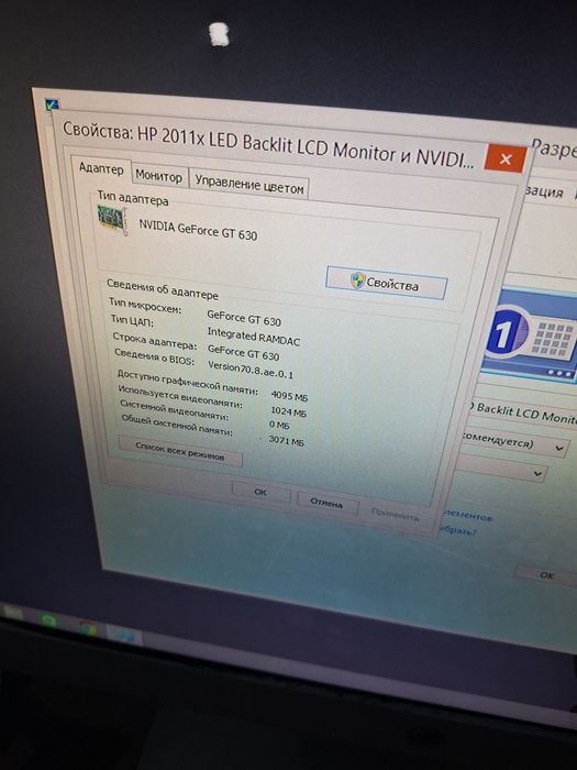 Продам пк i3/8gb/1gb/500gb