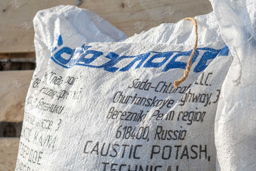 Калий едкий (гидроксид калия)