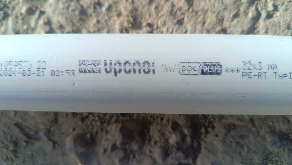 UPONOR UNI PIPE PLUS multistrat S 32x3.0 bara 5 m