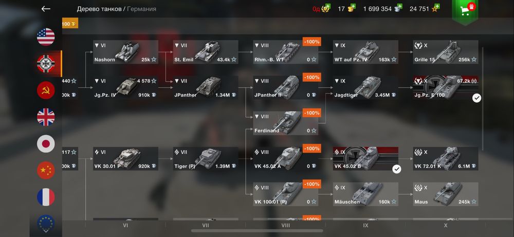 World of tanks blitz 5000