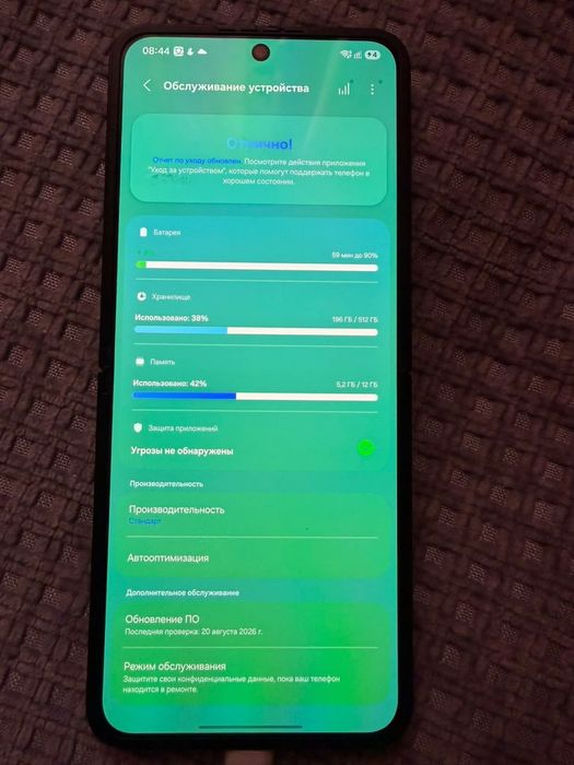 Samsung Z Flip 6 12/512