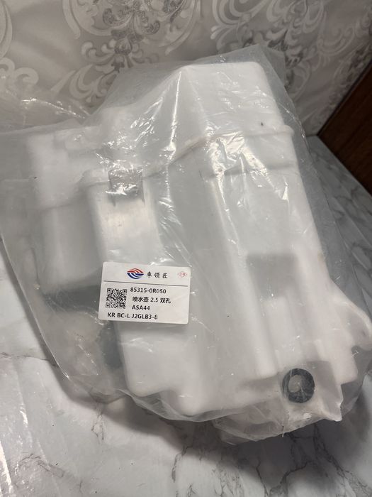 Бочок для стекло омывателя Rav4