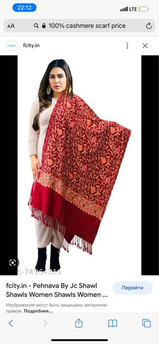 Подарки для Женщин Шарфы эксклюзивные Щёлк, Щерсть,Кашмир, Хлопок