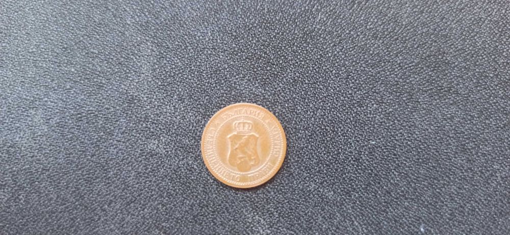 1 стотинка 1912година