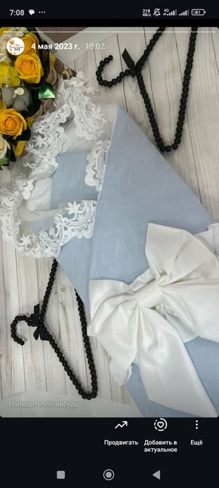 Продам конверт на выписку новые 3000