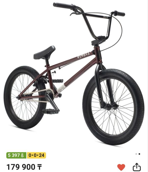 Трюковой велосипед БМХ BMX DK Cygnus 20