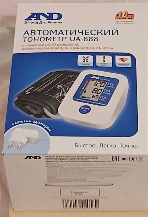 Продам тонометр в хорошем состоянии