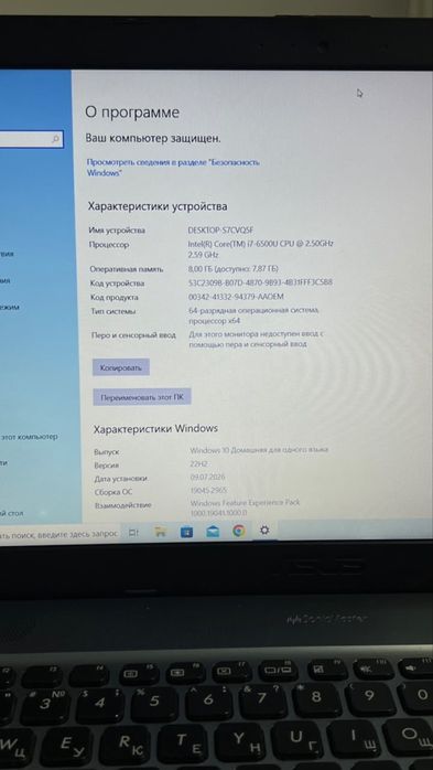 Ноутбук Asus ирговой срочно