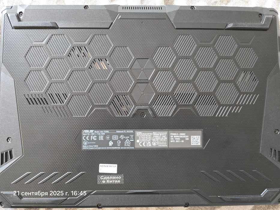 Продам ноутбук ASUS TUF GAMING