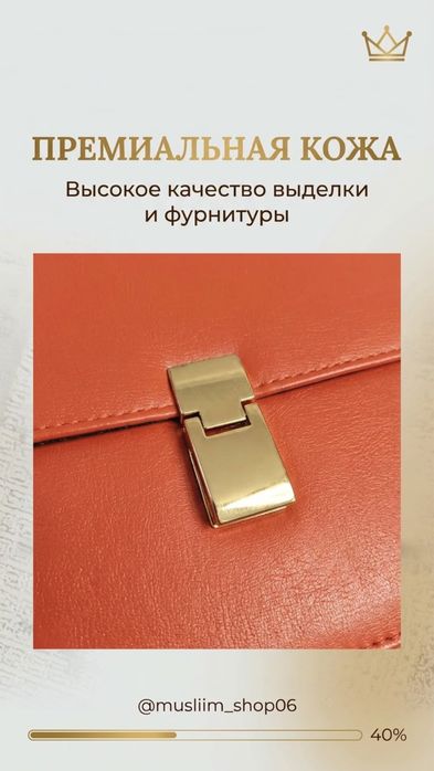 Сумки через плечо