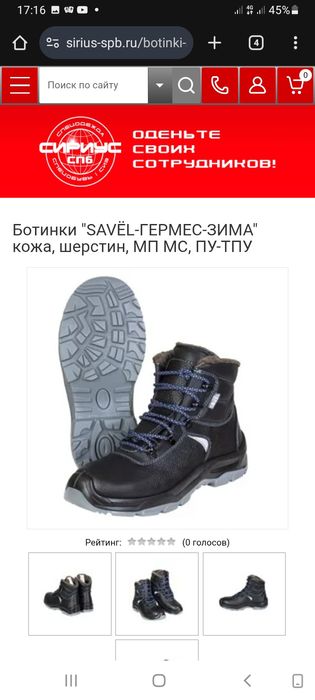 Екеуыде новый пакетте