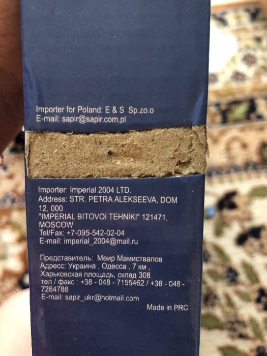 Продавам чисто нов комплект от 3 тигана (неразопакован)