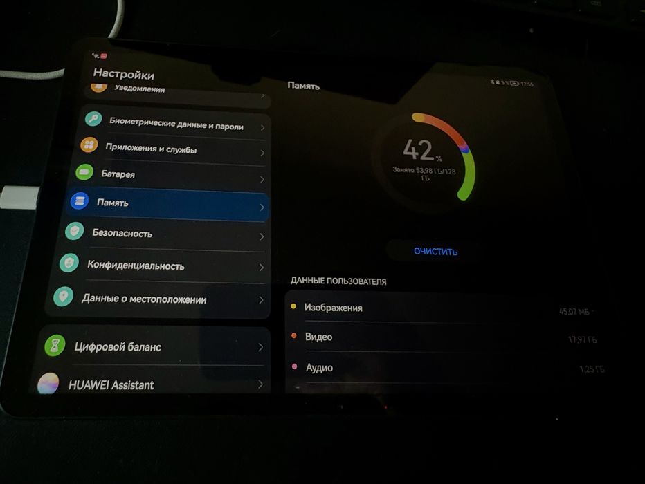 Huawei MaxPad 11