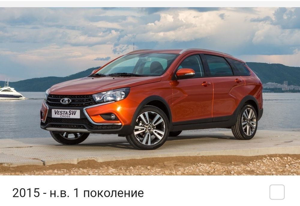 Запчасти Lada Vesta   Запчасти Лада Веста