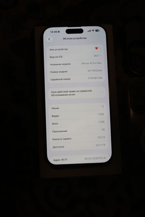 Iphone 16 pro max sotiladi