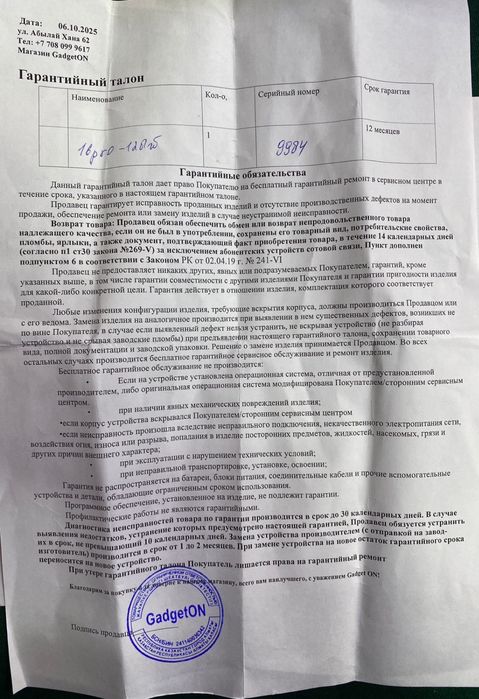 Айфон 16про 128гб