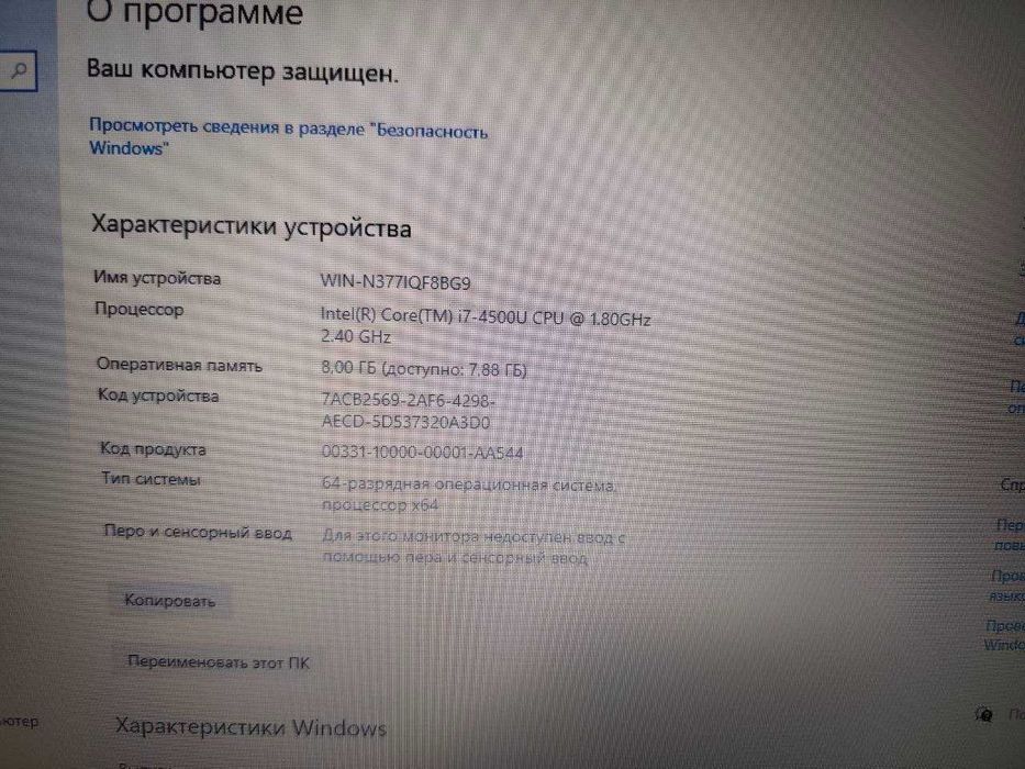 Продам ноутбук Acer Aspire E1-572G