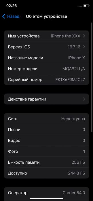 Продам Айфон iphone
