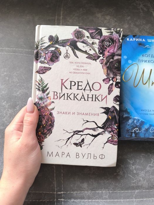 КНИГИ как новые Алматы