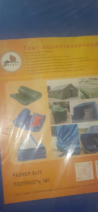 6/10 tend srochna sotiladi yangi