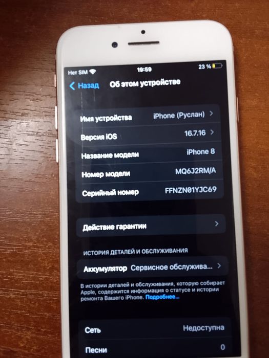 Айфон 8 с хорошим состоянием