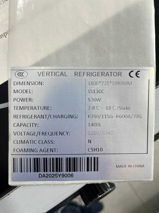 Холодильный шкаф / Холодильник шкаф / Shkaf haladelnik