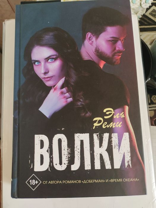 Любая книга за 1000 листай