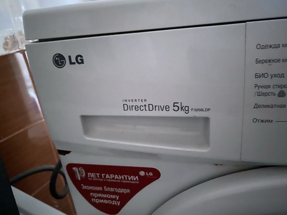 Стиралка на запчасти бу ! .,