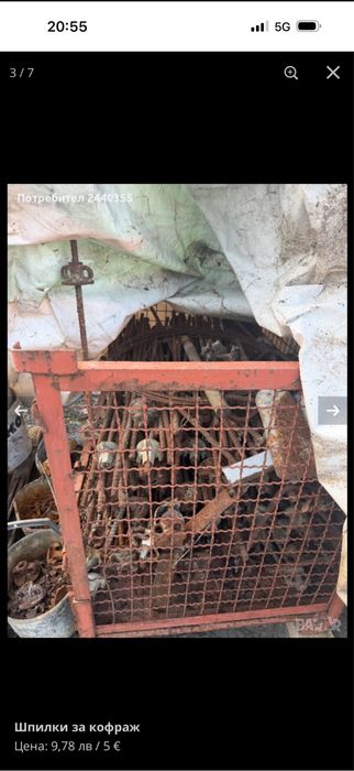 Шпилки за кофлаж цена 5 евро за брой