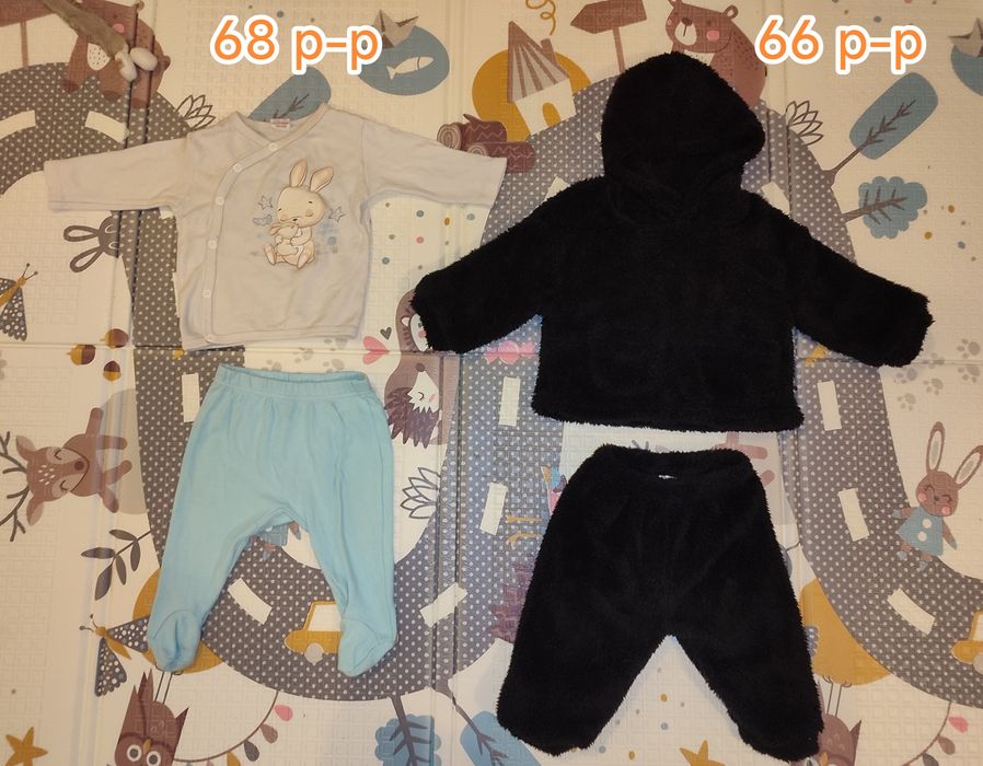 Лот за бебе момче 3-6 месеца, може и поотделно