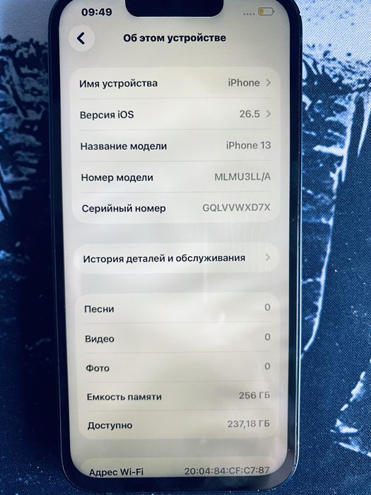 Айфон 13 256гб/87%