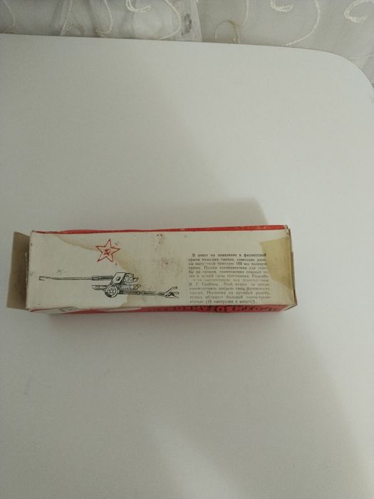 Противотанкрвая 100мм пушка Бс-3