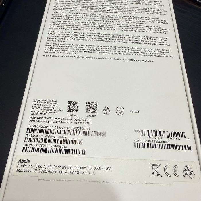 iPhone 14 Pro Max - 256GB