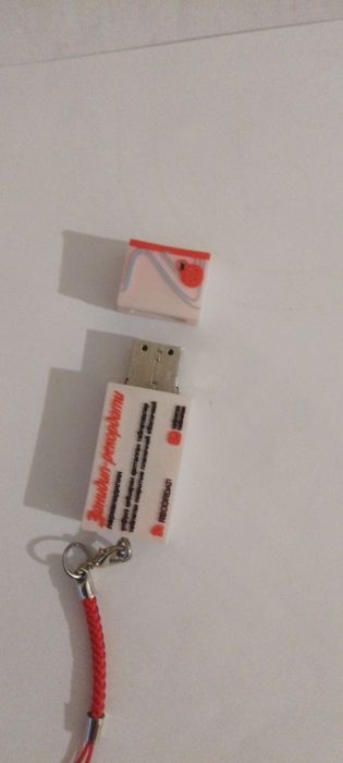 USB флеш накопители